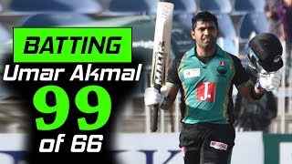 Umar Akmal Brilliant 99 runs in just 68 balls with 6 Sixes  Pakistan Cup 2019  PCBM1J1 [upl. by Hsotnas]