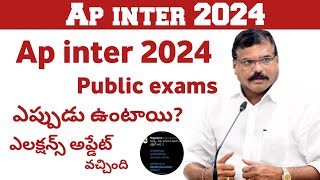 ap inter 2024 exam date  ap Inter 2024 Big update [upl. by Aneahs]