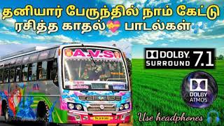 Private Bus Hits🎶 Dolby Atmos 🔊 Use headphones 🎧 feel the Beats 🤩 ‎dolbytamizha [upl. by Novehc]