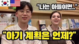 🇺🇸 미국USA 한국에서 2세를 고민 중인 국제 커플 미국 여자친구  korean american couple [upl. by Yran]