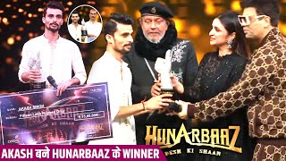 Hunarbaaz Grand Finale Update Akash Singh Bane Hunarbaaz Ke Winner Kiya Bihar Ka Naam Roshan [upl. by Ark]