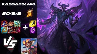 MID Kassadin vs Smolder  EU Grandmaster Patch 1420 [upl. by Loralee]