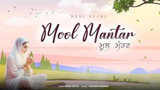 Ik Onkar  Mool Mantar  Chanting  Meditation  Ruhi Sethi [upl. by Nniuqal808]