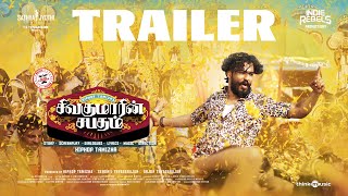 Sivakumarin Sabadham  Official Trailer  Hiphop Tamizha  Sathya Jyothi Films  Indie Rebels [upl. by Heti]