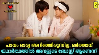 In House Marriage Honey Explained In Malayalam  Korean Movie Malayalam explained kdrama movies [upl. by Gniw]