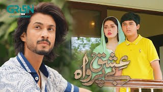 Jannat Ke Ghar Mein Sultan Ka Hangama alizehshah  Affan Waheed  Ishq Beparwah  Green TV [upl. by Seafowl]