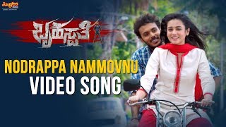 Heegethake Video Song  Saheba Songs  Manoranjan RavichandranShanvi Srivastava  V Harikrishna [upl. by Oniliuqnart]