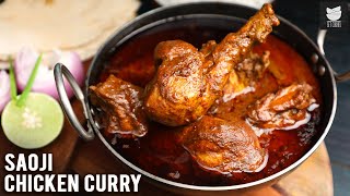 Saoji Chicken Curry  Nagpur Style Chicken Curry  Spicy Chicken Curry  Chef Varun Inamdar [upl. by Cohbath]