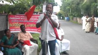 പുഷ്പനെ അറിയാമോ  Rajeesh  Pandavas  revolutionary song [upl. by Rasmussen854]