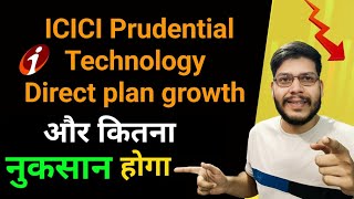 ICICI prudential technology direct plan growth fund Review  Best mutual funds for sip [upl. by Chandos]