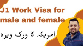 J1 Work Visa for Male and Female  J1 AU PAIR American work visa [upl. by Rihsab]