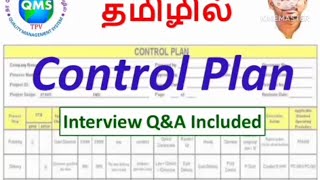 Control plancontrol plan in tamilPPAPIATFFMEAAPQP [upl. by Ytsud424]