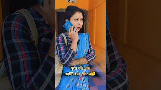 Comedy video Nupurfunny video Assamesefunny nupurborahcomedy [upl. by Niala]