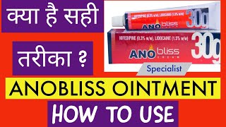 ANOBLISS OINTMENT  Use [upl. by Stewart]