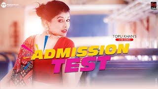 ADMISSION TEST  Epi  02  Jovan  Toya  Tamim  Zaki  Topu Khan  Bangla Eid Natok 2017 [upl. by Lleneg432]