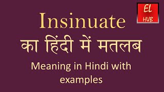 Insinuate meaning in Hindi [upl. by Nroht]