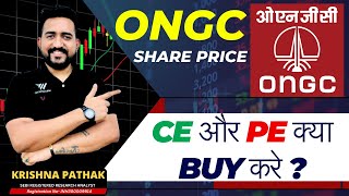 ONGC SHARE PRICE TARGET 30 SEPTEMBER  ONGC SHARE TARGET TODAY  ONGC SHARE LATEST NEWS [upl. by Baer931]