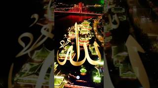 2024HumkoBulanaYaRasoolAllah viral shortvideos httpswwwyoutubecomAFRSylhetiVlogsym7bd [upl. by Annayoj903]