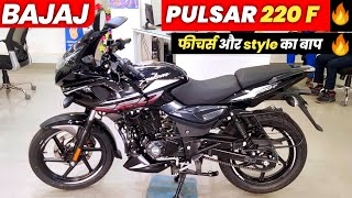 Bajaj Pulsar 220 New Model 2024  Bajaj Pulsar 220 New Model 2024 Black Colour  Pulsar 220F [upl. by Ahsekim765]