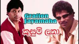 Kusumi Latha Renu Lathasong chords 21 කුසුමි ලතා Grashan Jayamaha [upl. by Heyward573]