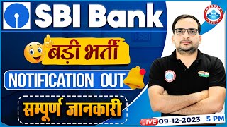 SBI Clerk 2023 Notification Out  SBI Clerk Syllabus Salary Vacancy Info By Ankit Bhati Sir [upl. by Lissa332]