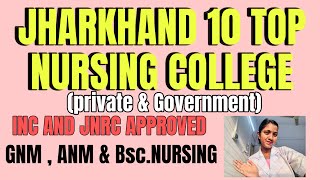 Jharkhand 10 Top Nursing colleges 2024  GNMANMampBscNURSING  Private amp Government College [upl. by Annaihs387]