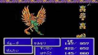 【FC】光の四戦士 vs ガルーダ【FF3】 [upl. by Alford]