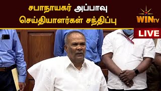 🔴LIVE பல்வேறு நிகழ்ச்சிகளில் முதலமைச்சர் அவர்கள் கலந்து கொள்கிறார் [upl. by Arun]