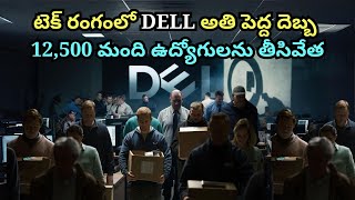 Dell Layoffs 2024 Impact on 12500 Employees and the Tech Industry [upl. by Loziram582]