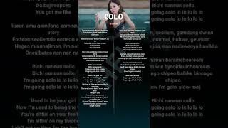 Blackpink Jennie solo song lyrics full jennie kpop balckpink kpop fyp jennie lisa jennie [upl. by Yzeerb]