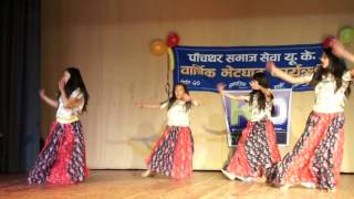 Tungna Ra Damphu Panchthar Samaj UK 20682011 [upl. by Reffinej374]