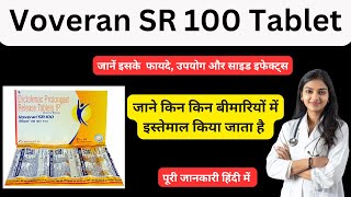 Voveran SR Tablet के चौंकाने वाले Fayde Or Nuksa  Voveran SR Tablet Uses In Hindi [upl. by Kattie]