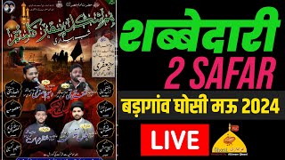 🔴LIVE 2 SAFAR SHABBEDARI GHOSI 2024  Shabbedari 2 Safar Badagaon Ghosi Mau [upl. by Spiers]