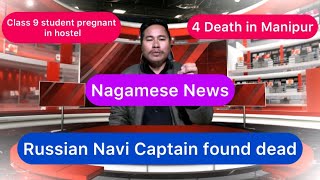 EP 885 Latest News In Nagamese Aloto Naga TV [upl. by Natka]