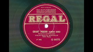 CHANT HINDOU HINDOO SONG [upl. by Aay219]