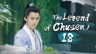 【Multi Sub】🍀The Legend of Chusen🍀 EP18 The Witch zhaoliying And liyifengs Journey of Cultivation [upl. by Ap]