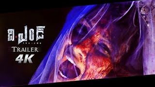 THE END Theatrical Trailer HD 4k  By Maa TV Short Film Winner [upl. by Kliman203]