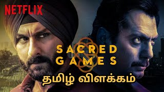 Sacred games season 1 review in tamil [upl. by Naugal586]