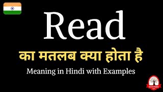 Read meaning in Hindi  Read ka matalab kya hota hai  Daily use english words [upl. by Fridlund337]