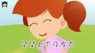 ♬ 跳一跳 ♬  幼兒園跳舞律動兒歌  中文幼稚園做運動兒童音樂  嘉芙姐姐粵語廣東話兒歌 [upl. by Acker]