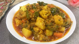 Mix Vegetable Curry Recipe • Sabji • Vegetarian Curry Recipe • Vegan Curry Recipe • Veg Curry Recipe [upl. by Verdi]