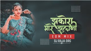 Jhakora Mare Jhulni  Pramod Premi  Remix  Dj Song  Bhojpuri  Dj Raja Drg [upl. by Alsworth]