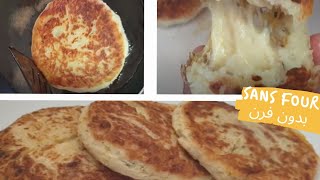 فطائر البطاطس بالجبن و الحم المفروم بدون فرن Pancake de pomme de terre sans four farcies [upl. by Miltie161]