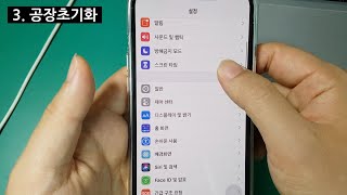 아이폰12프로맥스 pro max 공장초기화 피씨 맥북 아이튠즈 없이 [upl. by Hgielah]