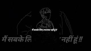 Meri apni kahani hai me kitabo wala sabd nahi hu [upl. by Shig]