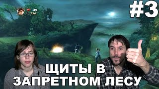 Гарри Поттер и кубок огня прохождение│ЩИТЫ В ЗАПРЕТНОМ ЛЕСУ│3 [upl. by Ilahtan254]