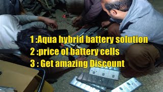 Toyota Aqua car hybrid battery cells price and detail [upl. by Novar684]