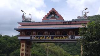 Male Mahadeshwara Temple [upl. by Cristine]