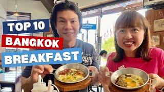 Top 10 Bangkok Breakfast [upl. by Macy692]