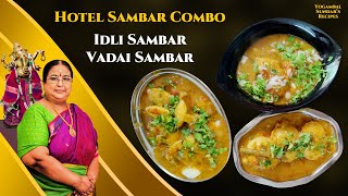 Recipe 534 Hotel Sambar [upl. by Lenssen378]